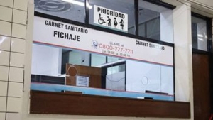 Once hospitales del interior inician con el servicio de Carnet Sanitario