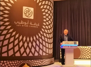 En Abu Dhabi, Gerardo Morales abre puertas a la inversi&oacute;n y exportaci&oacute;n de productos juje&ntilde;os
